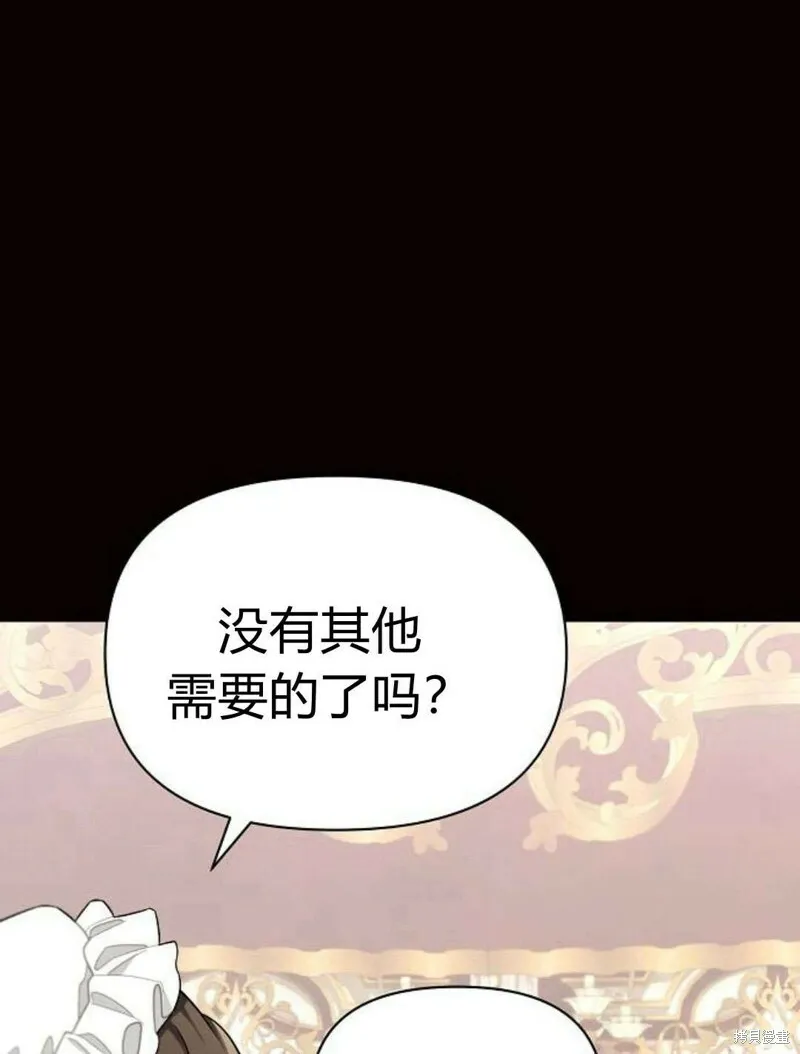 第6话41