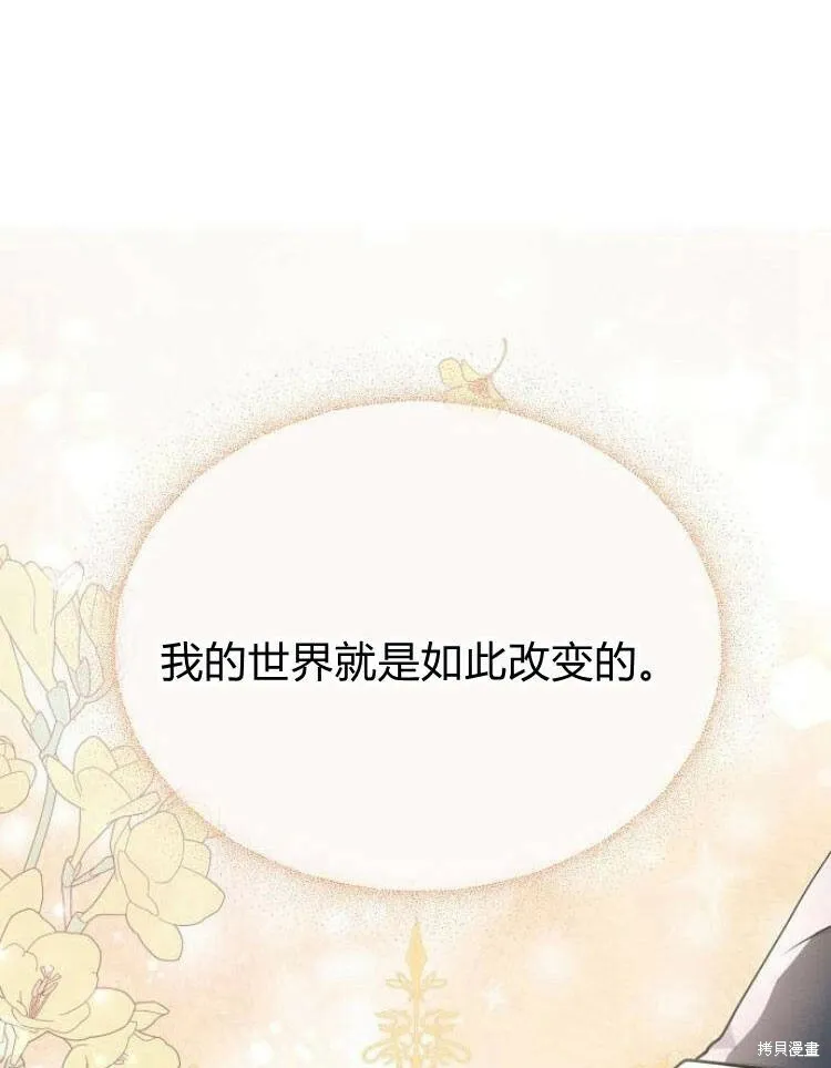 第26话111