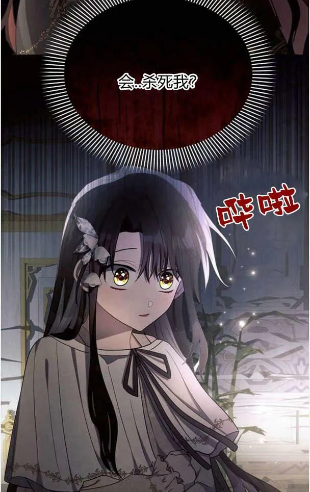 第38话79