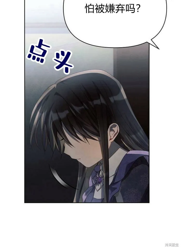 第15话20