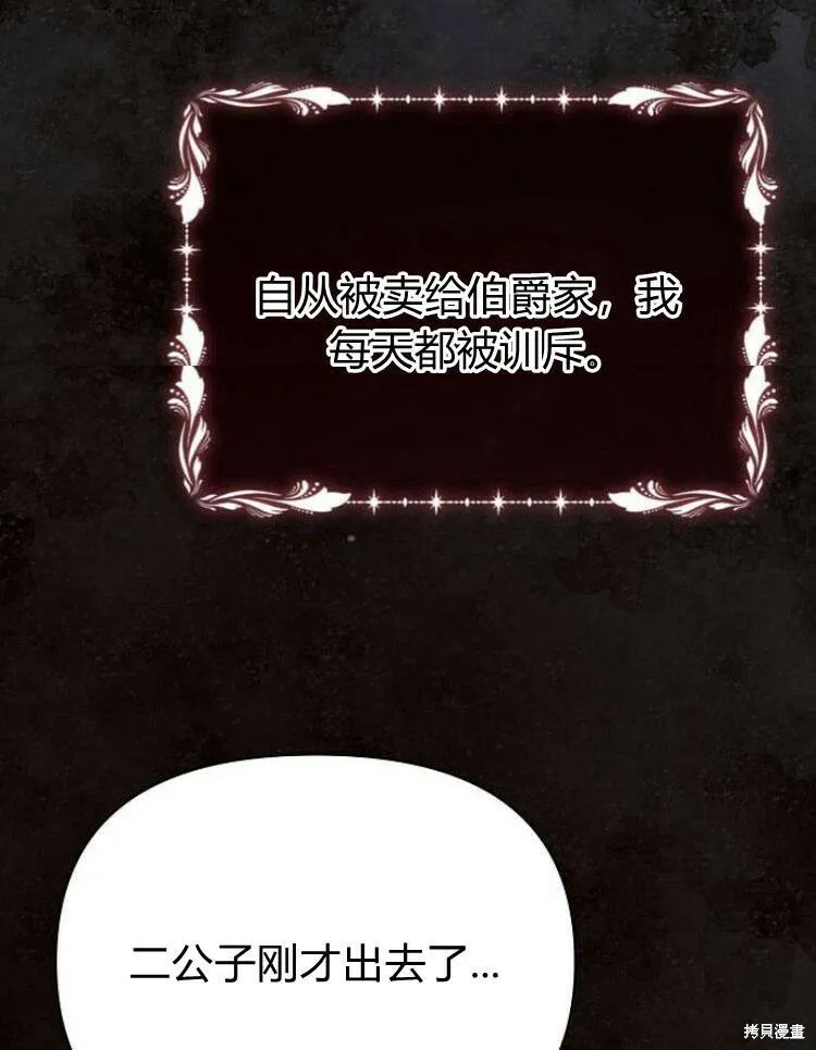 第26话55