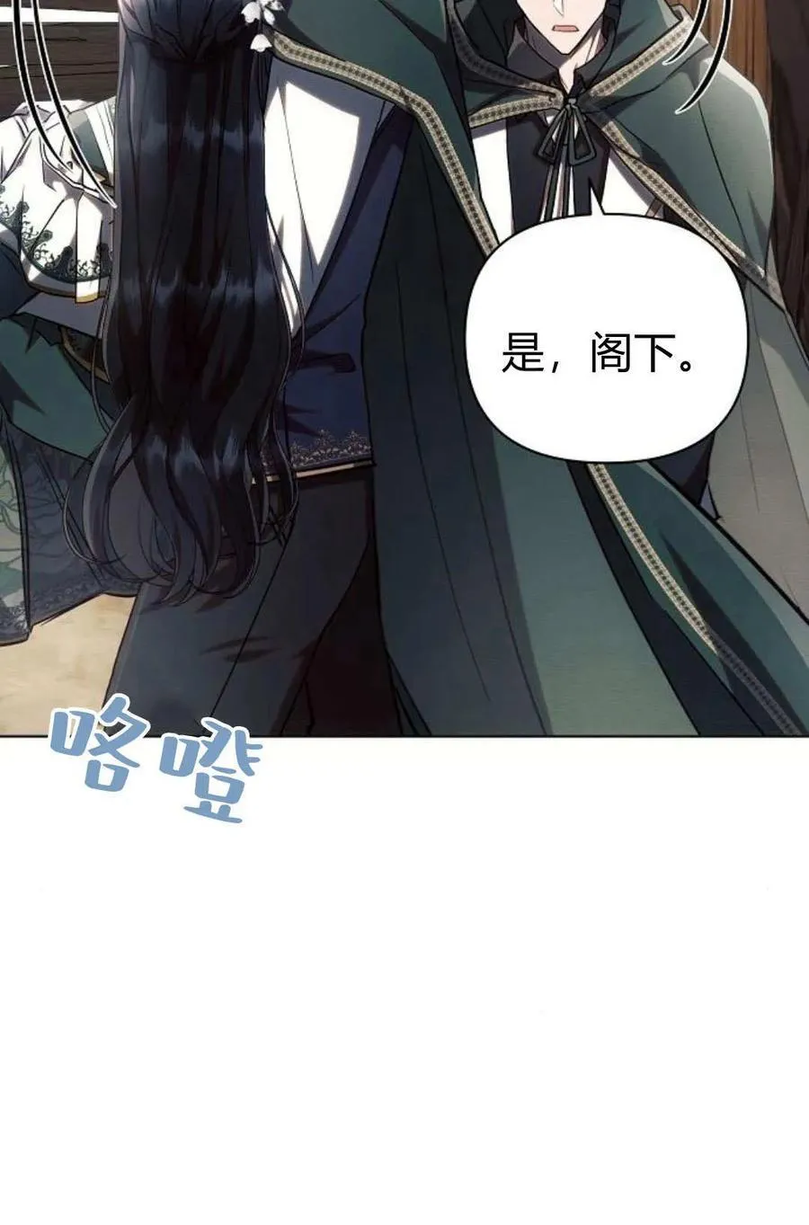 第60话41