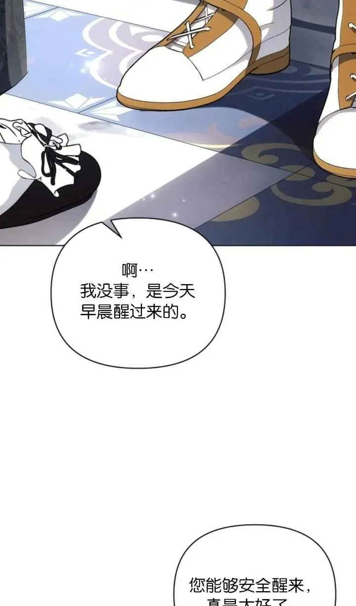 第70话49