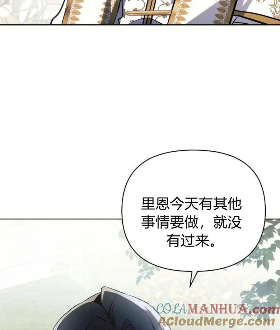 第56话20