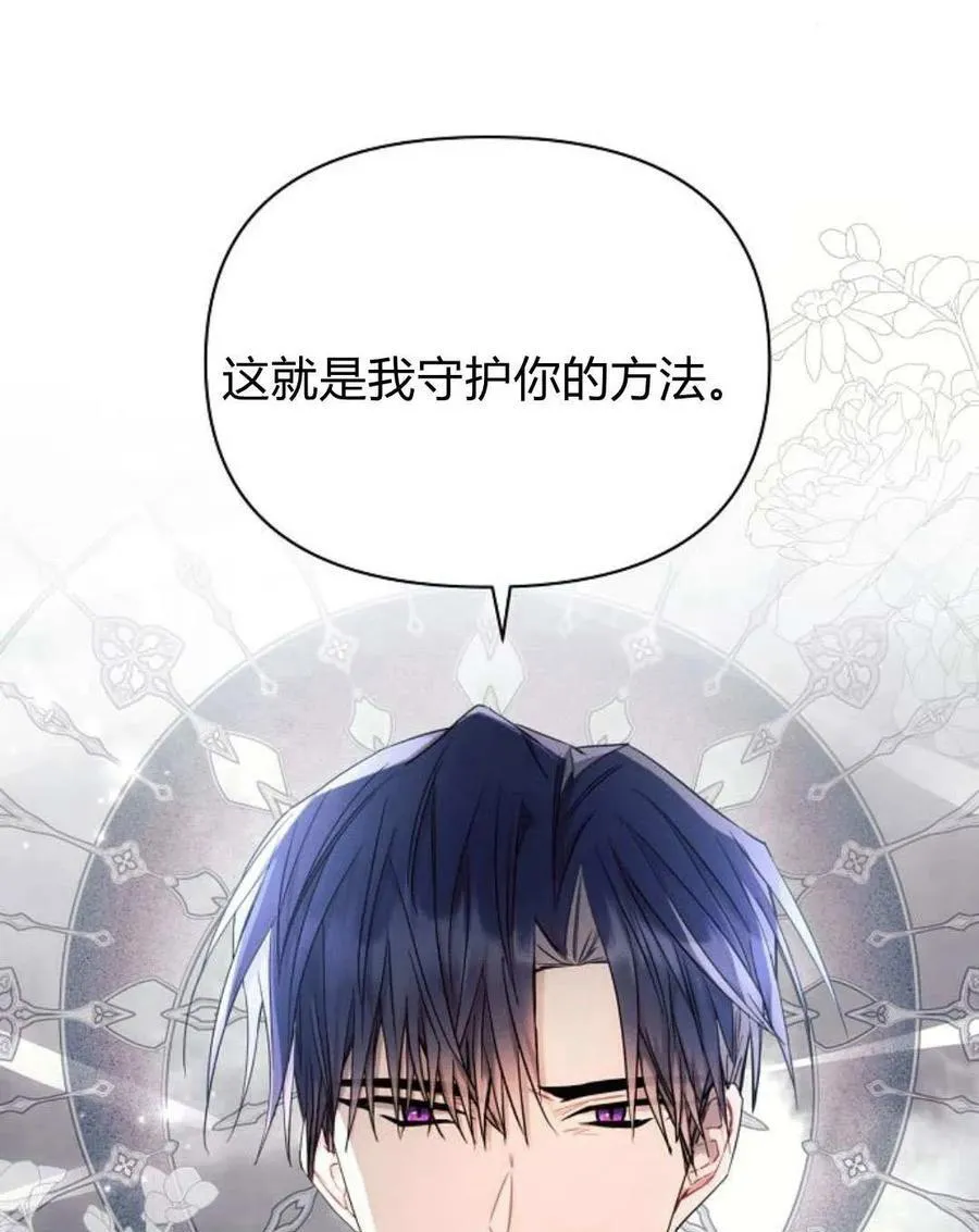 第58话82