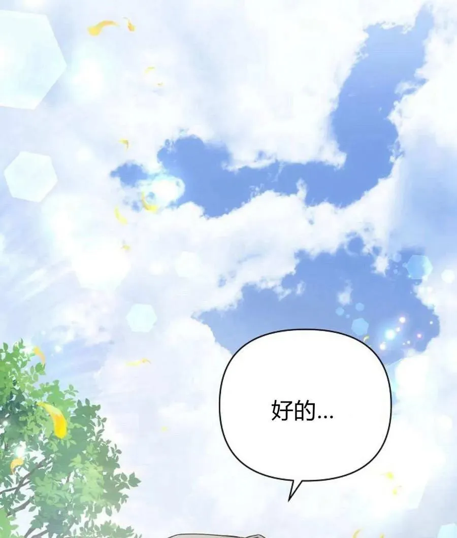 第56话98