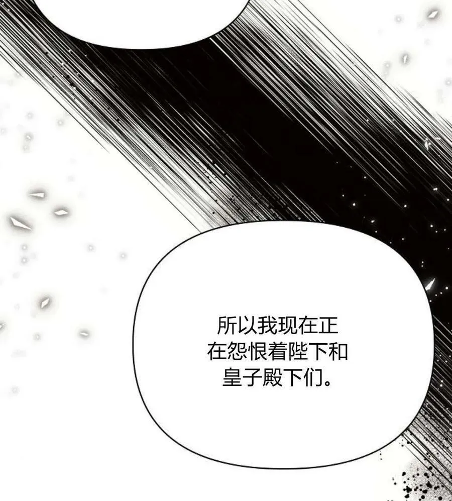 第42话138