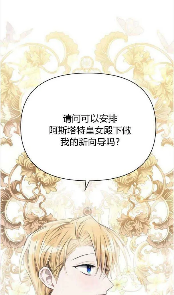 第35话62