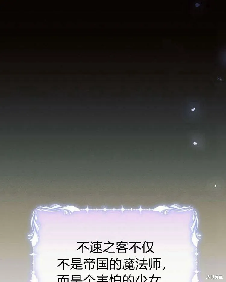 第20话32