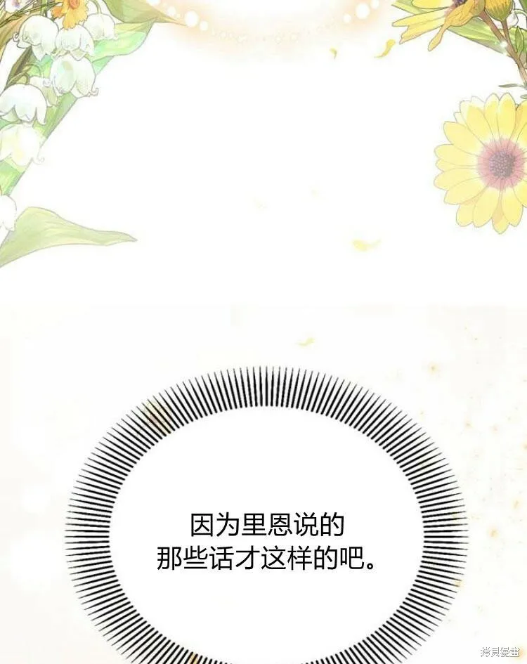 第22话129