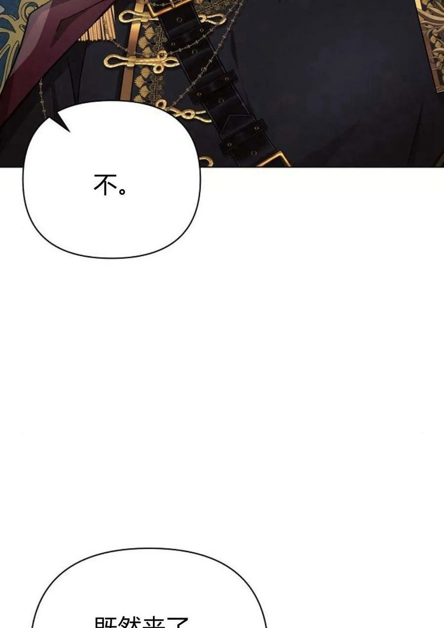 第47话89