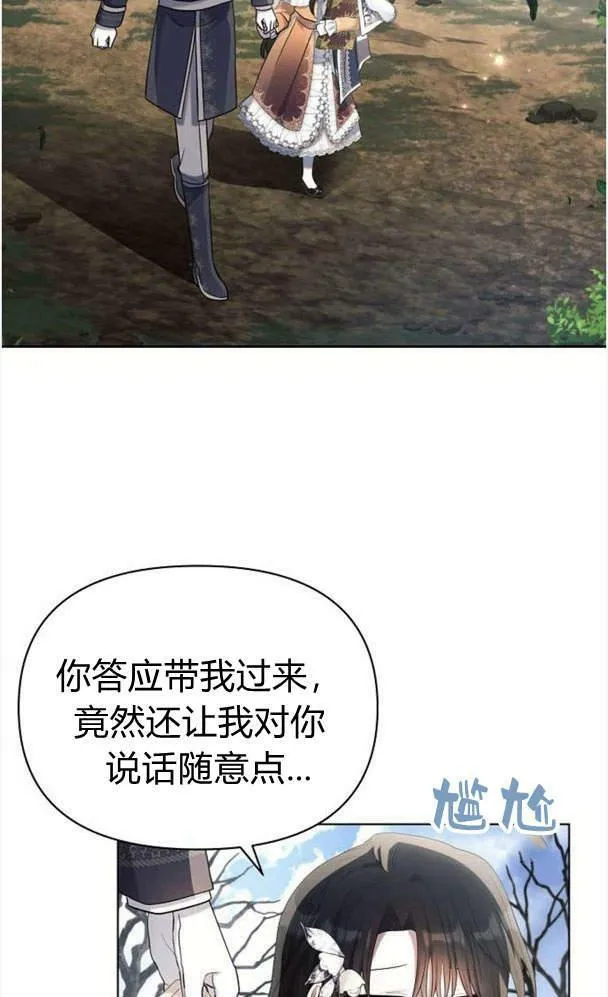 第34话71