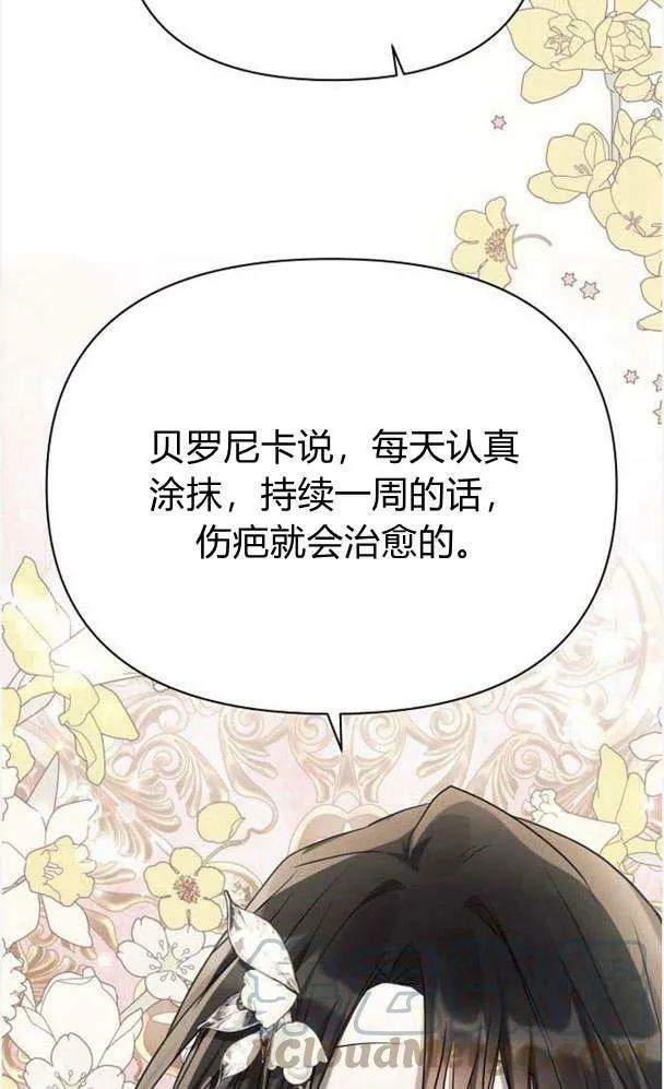 第32话36