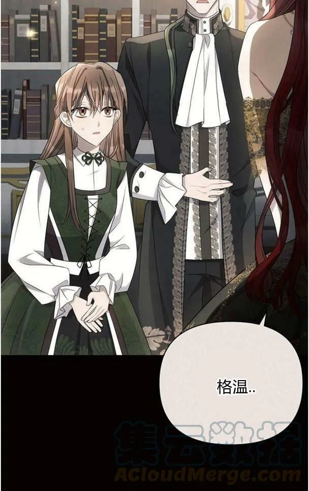 第38话72