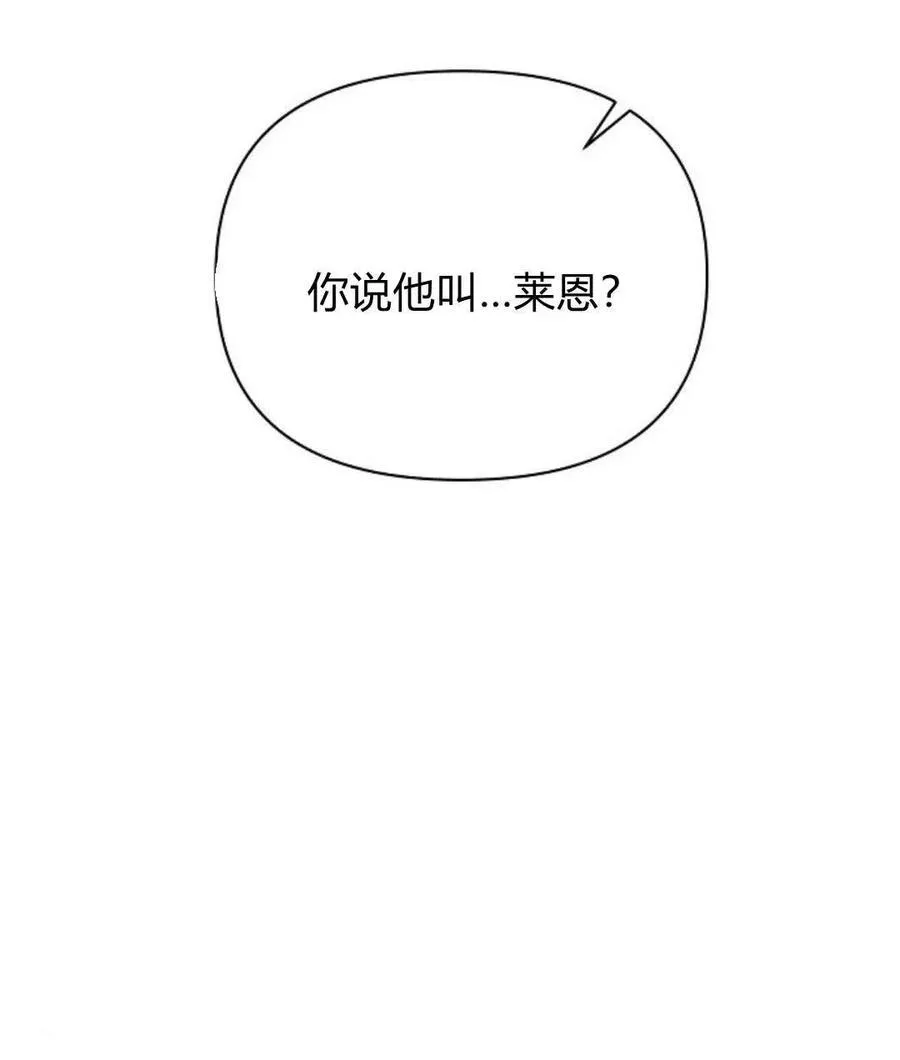 第57话85
