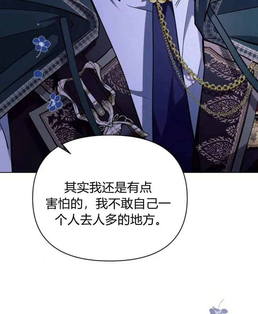 第54话79
