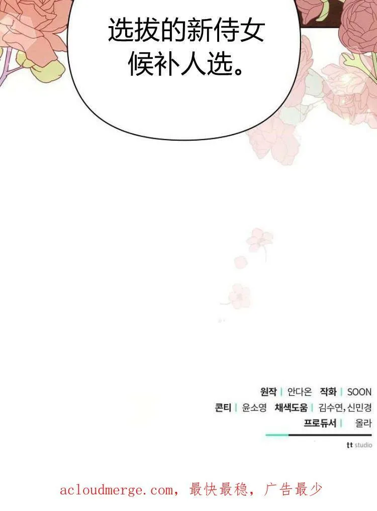 第29话166