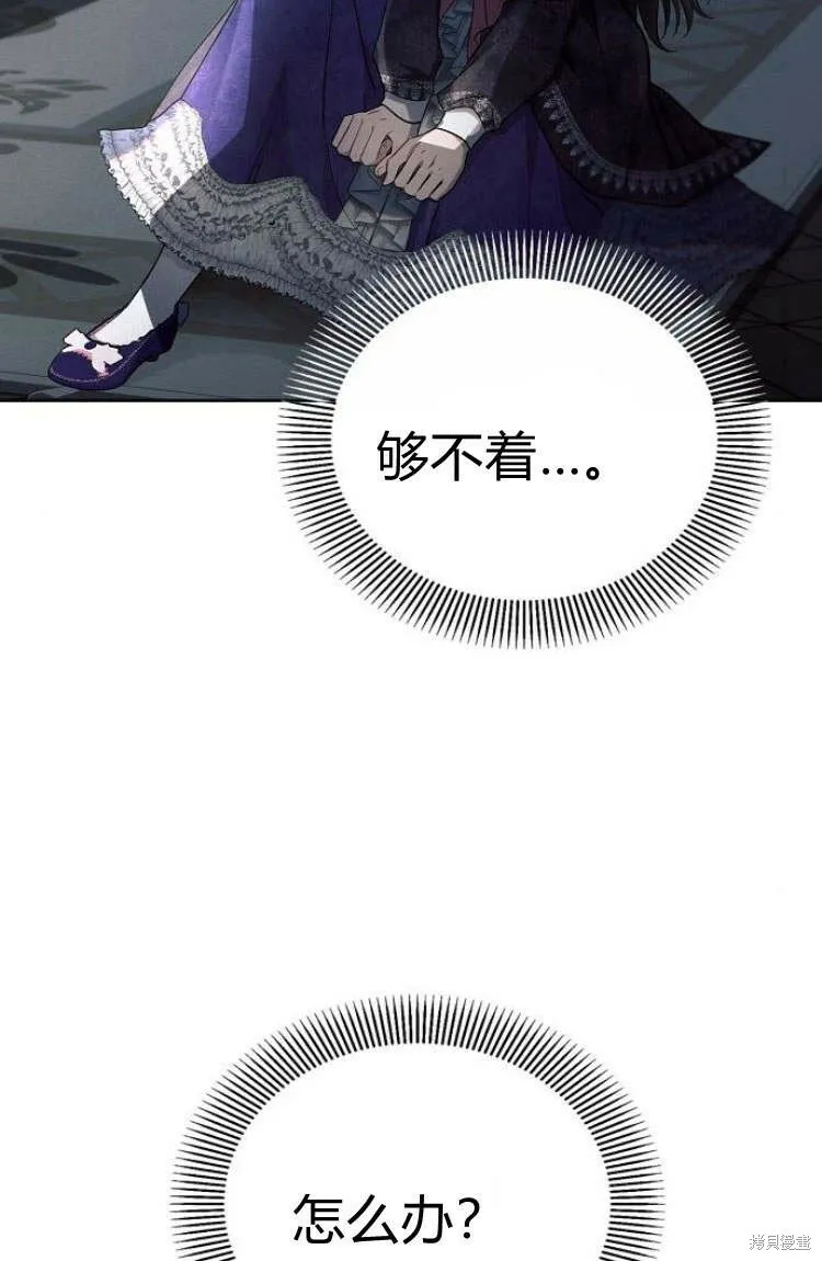 第16话4