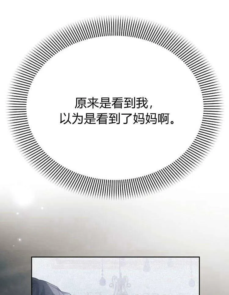 第27话62