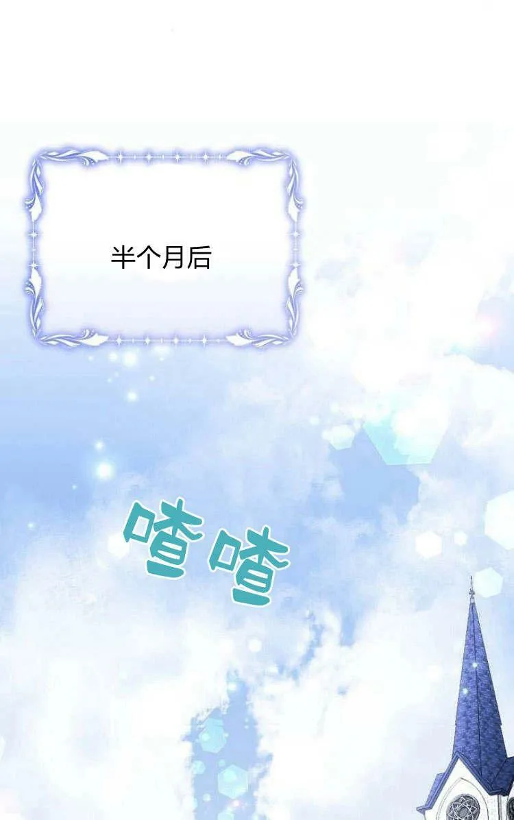 第30话26