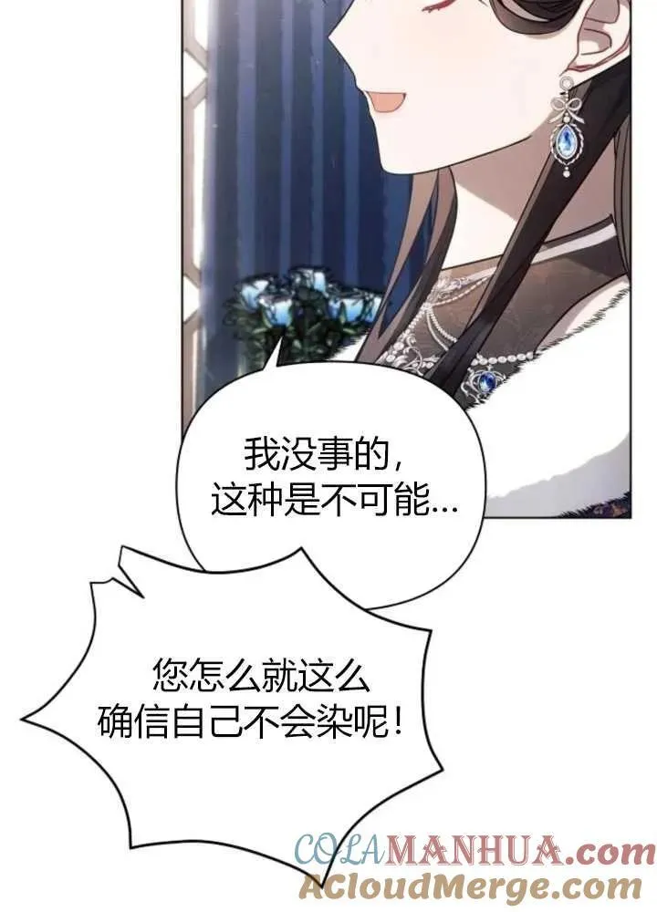 第62话36