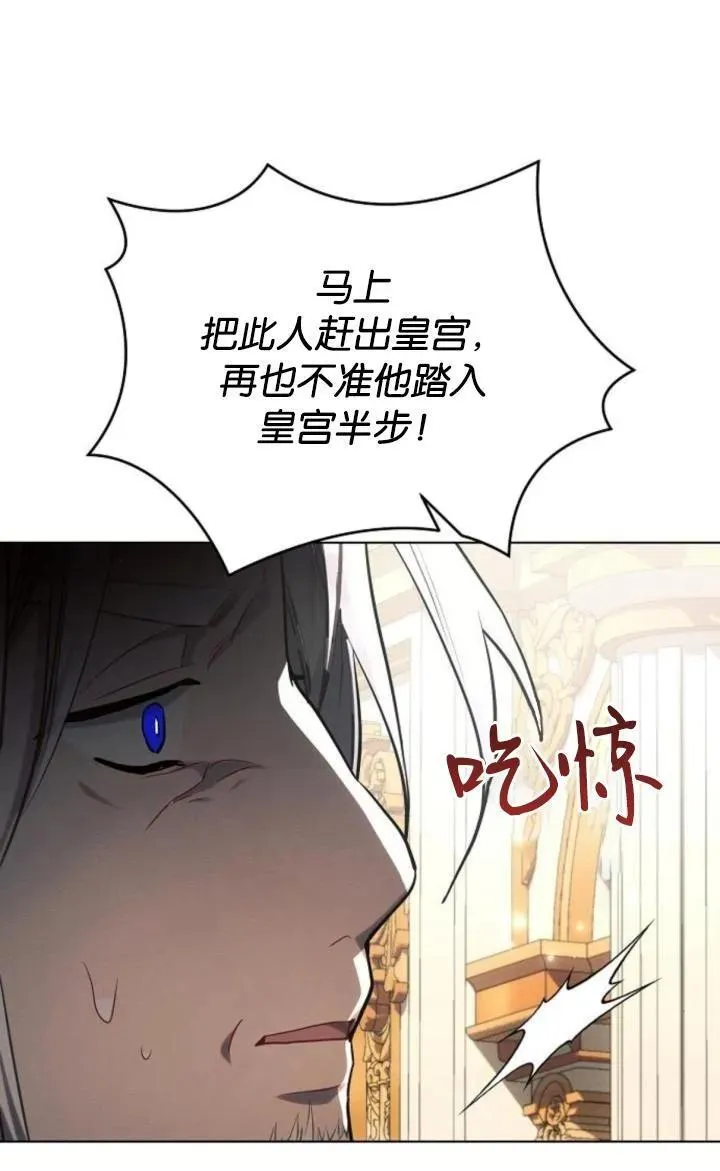 第73话40