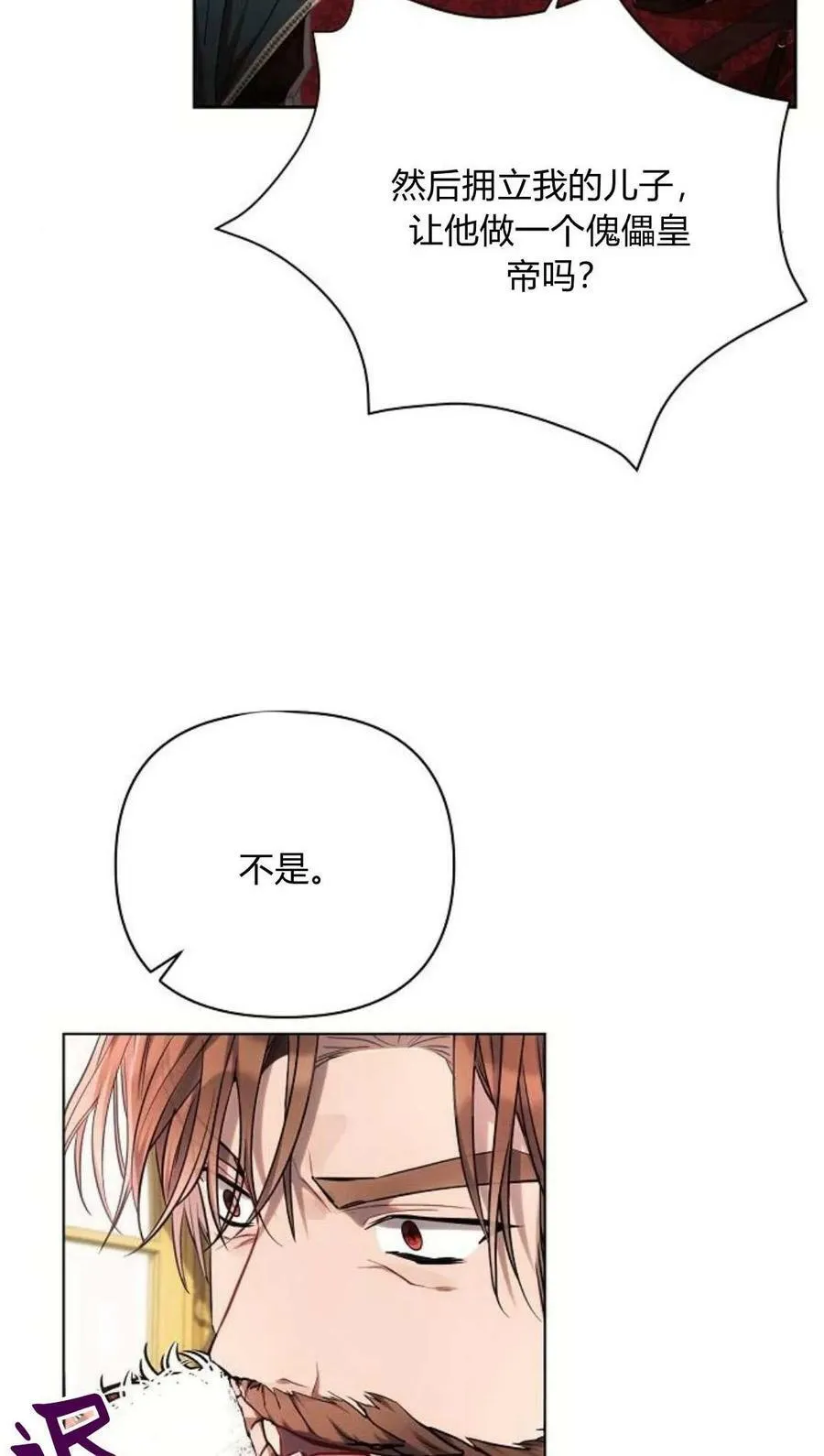 第44话41