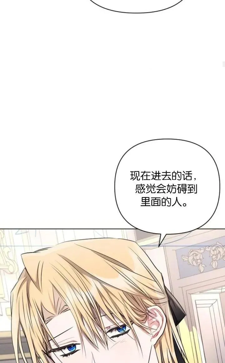 第68话51