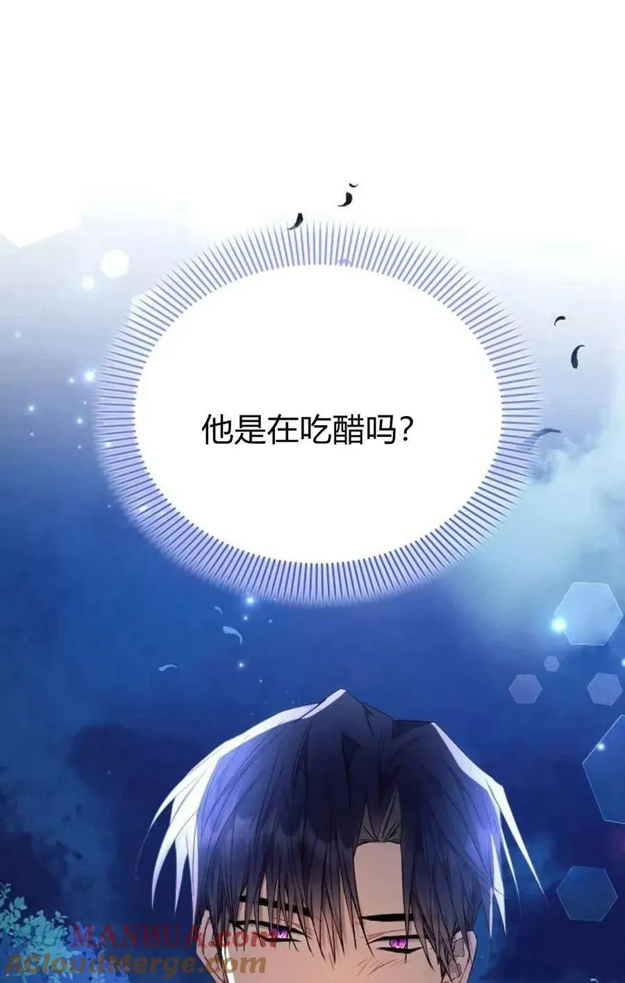 第51话60