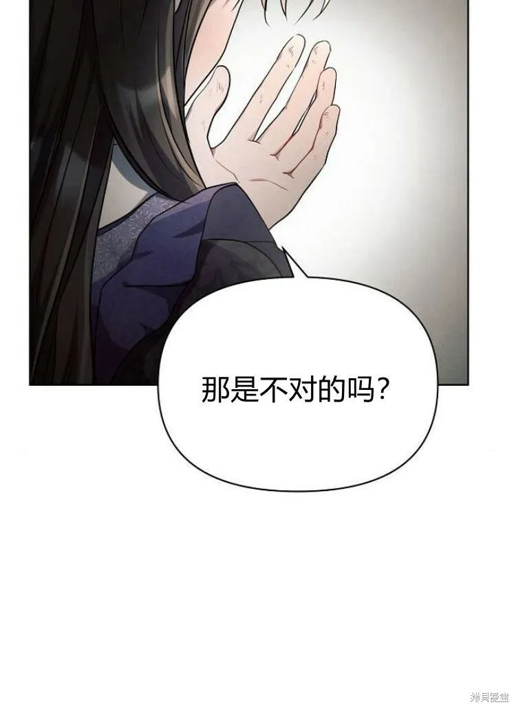 第15话48