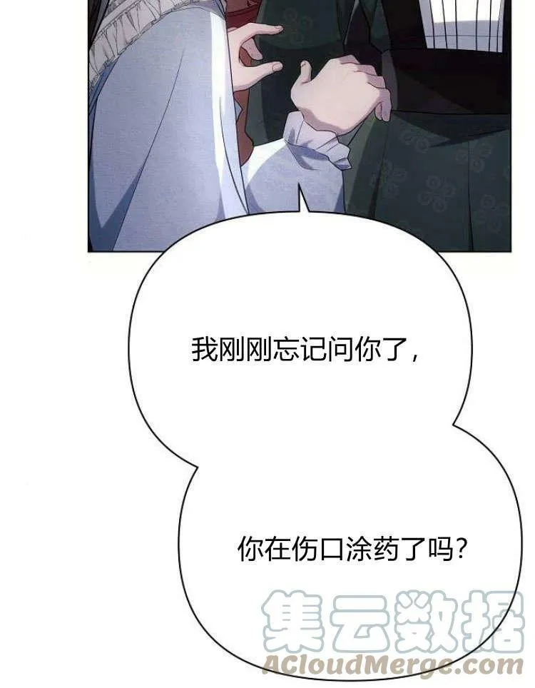 第31话56