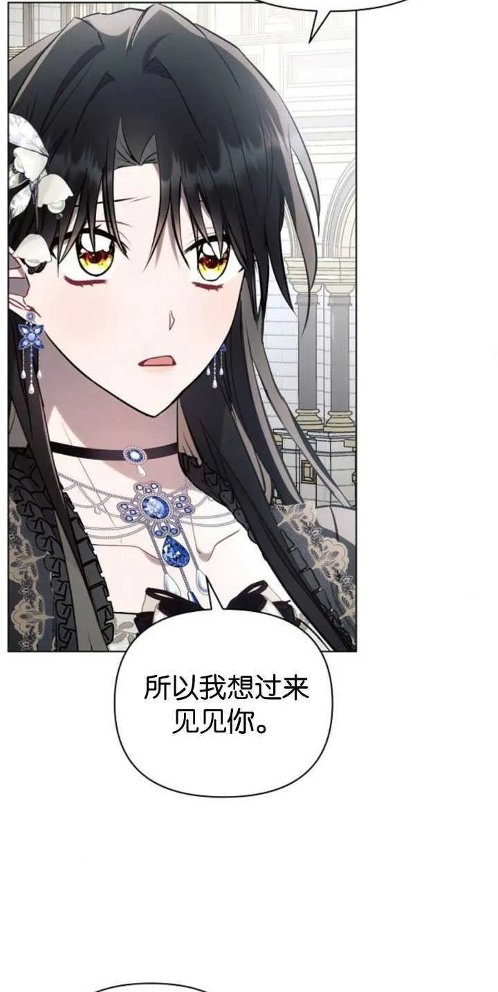 第84话22