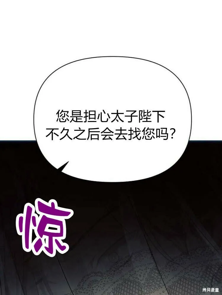 第24话17