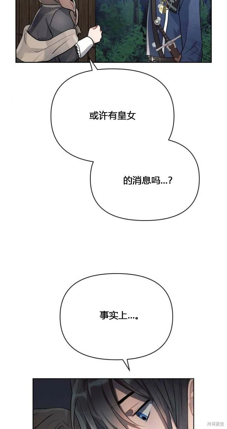 第11话77