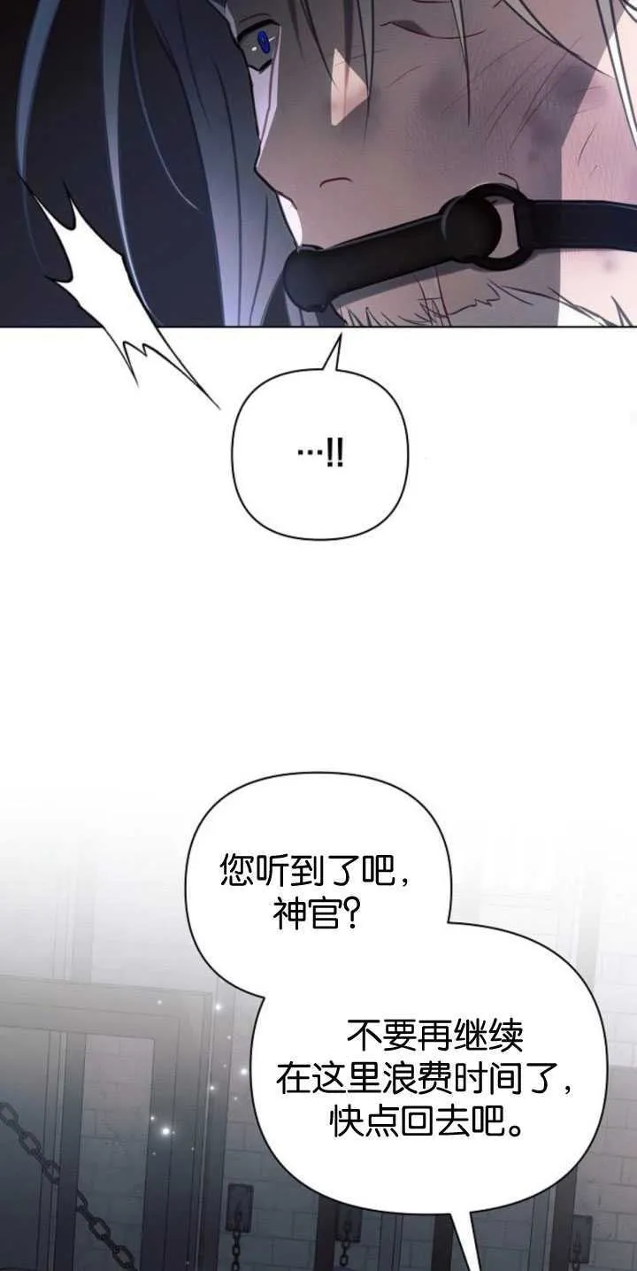 第83话38