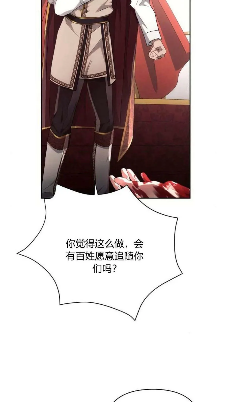 第44话51