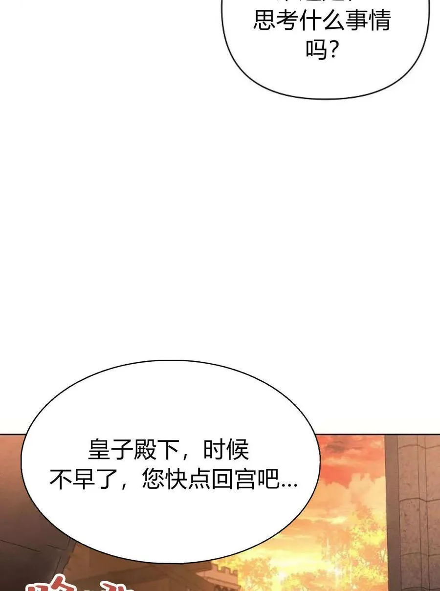 第60话101