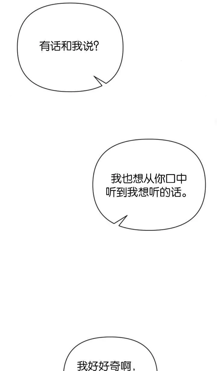 第72话91