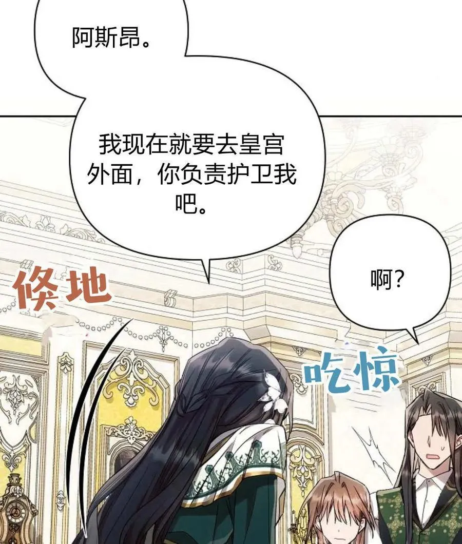 第56话114
