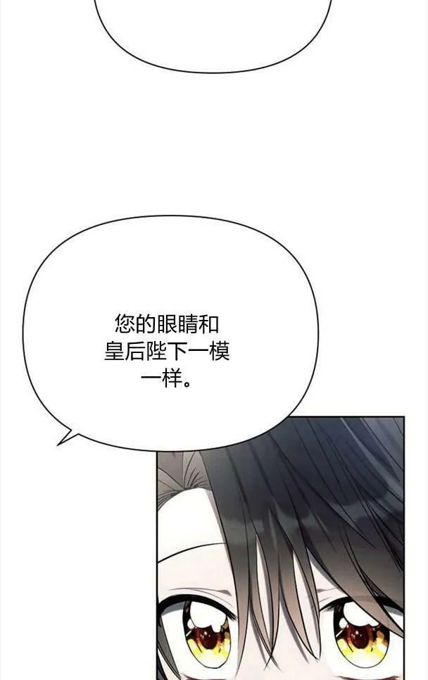第37话87