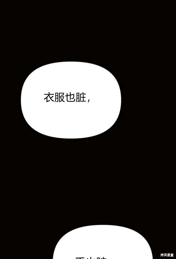 第9话30