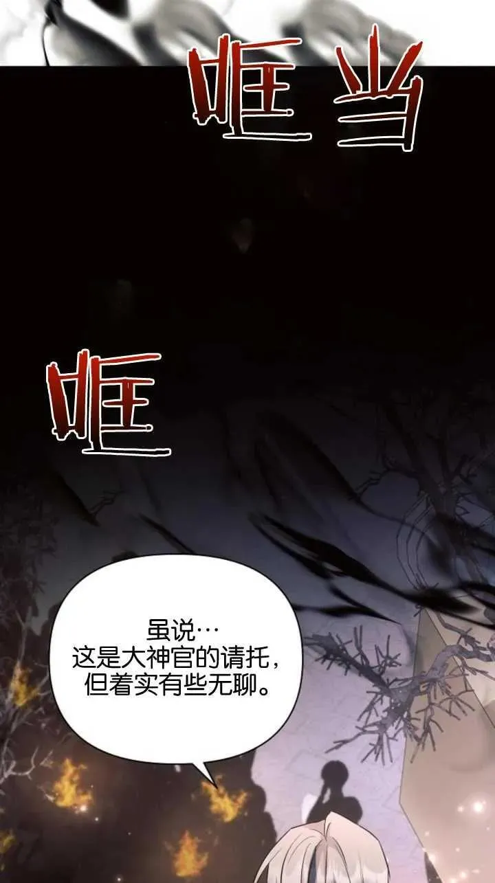 第71话79