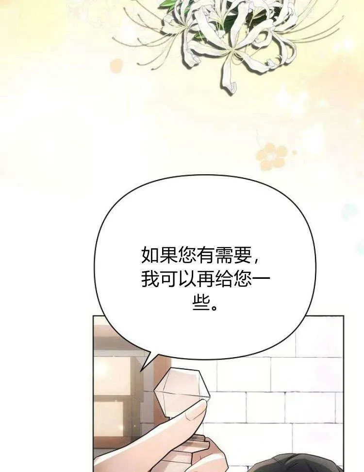 第31话134