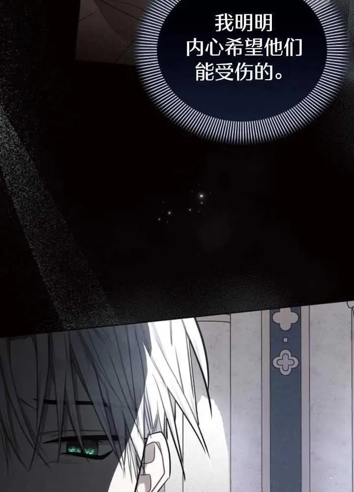 第62话51