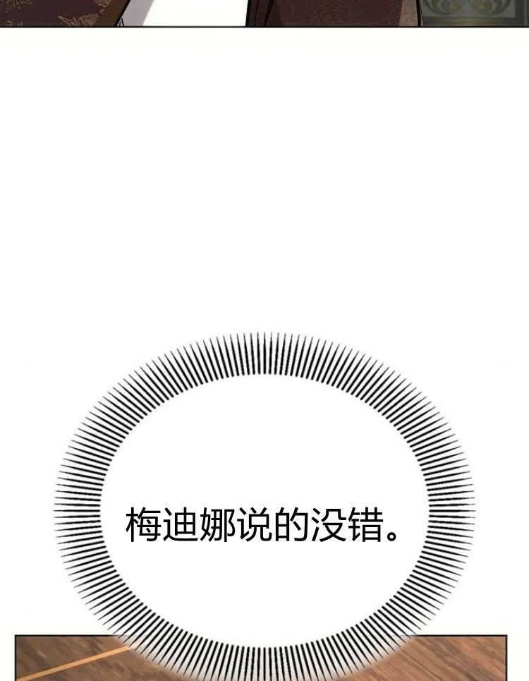 第29话73