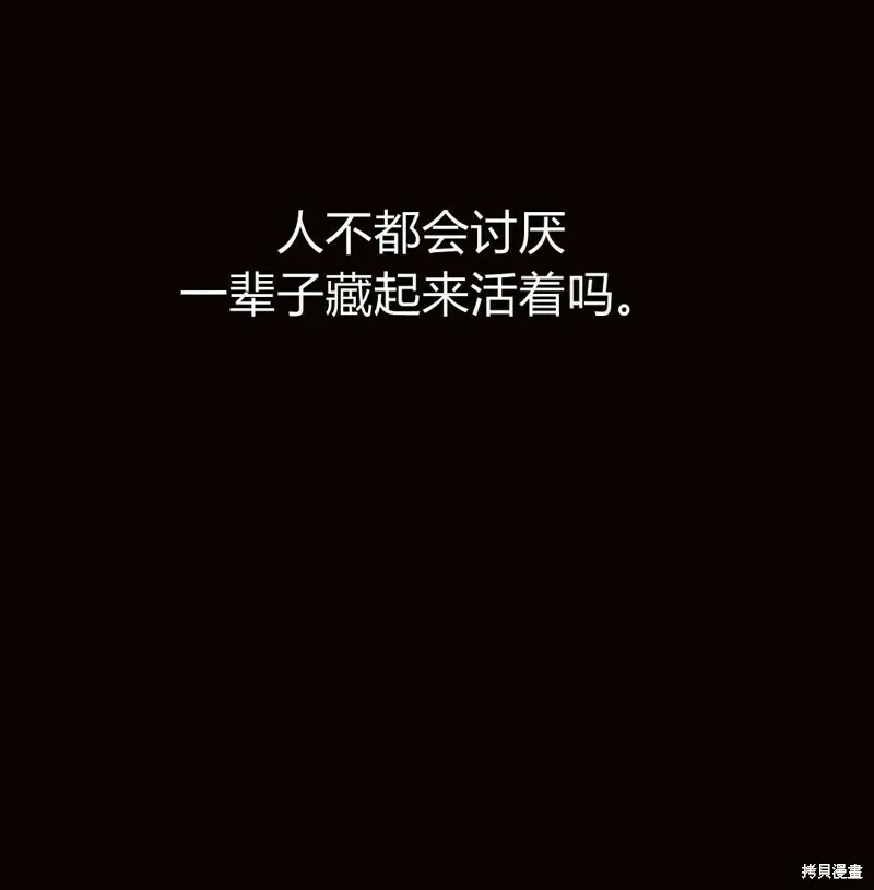 第7话59