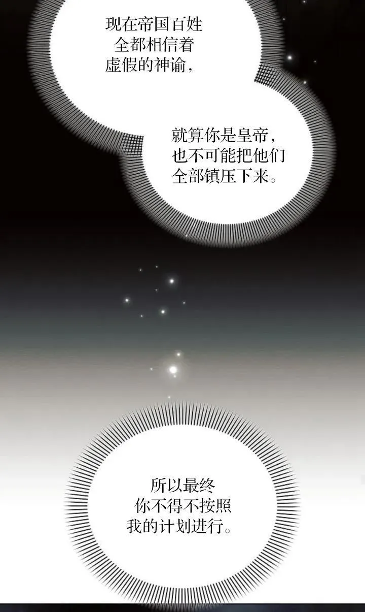 第73话23