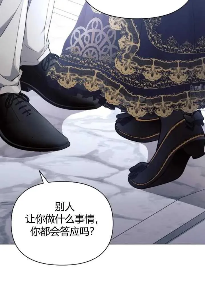 第65话66