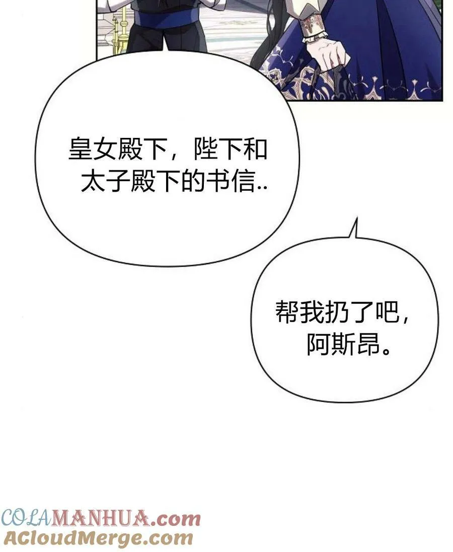 第45话88
