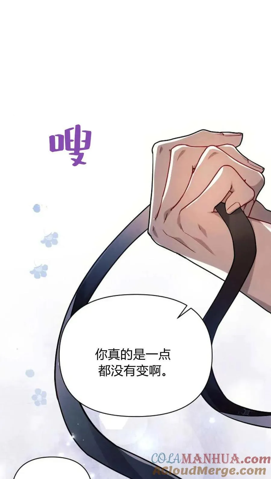 第51话84